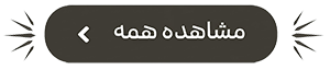 click-ballot